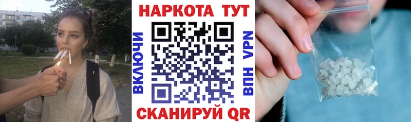 Что такое Кыштым omg онион  Меф  Амфетамин  МАРИХУАНА  Гашиш  Cocaine 