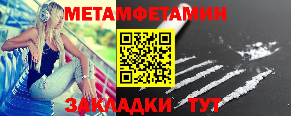 АМФ 98% Кыштым