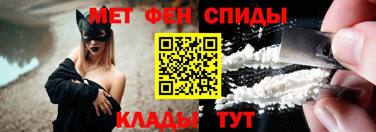 Amphetamine  АМФЕТАМИН Premium  АМФ  Вход с VPN  Кыштым 