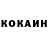 Кетамин VHQ Natali Lomaha