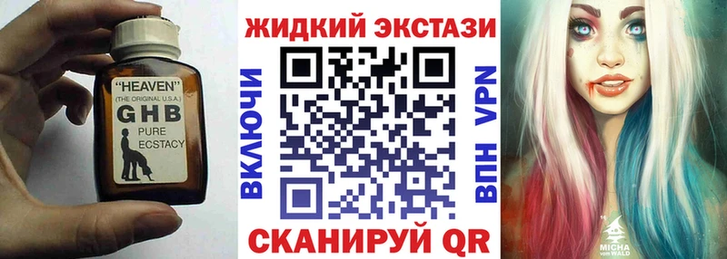 Бутират вода  Кыштым 