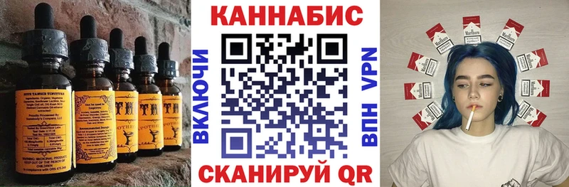 Cannafood конопля  Кыштым 
