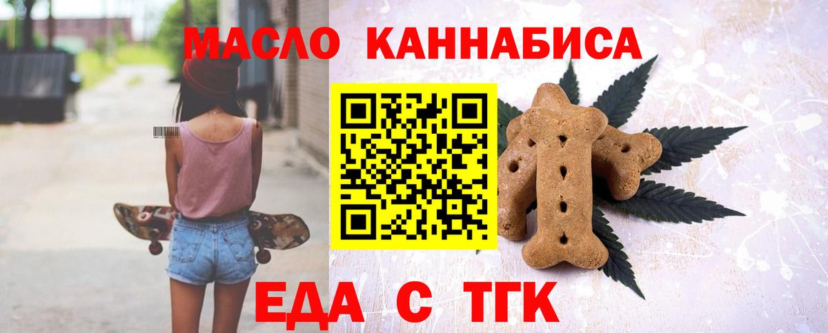 Canna-Cookies марихуана Кыштым