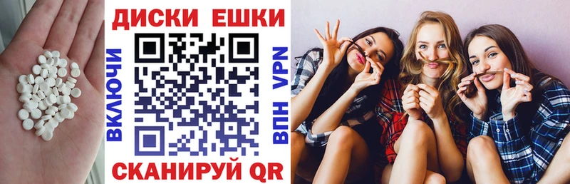 где продают наркотики  Кыштым  Экстази диски 