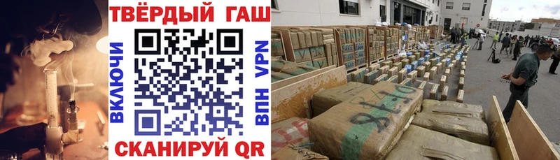 купить наркотик Кыштым mega рабочий сайт Гашиш хэш