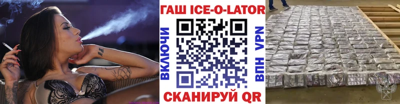 ГАШИШ 40% ТГК Кыштым
