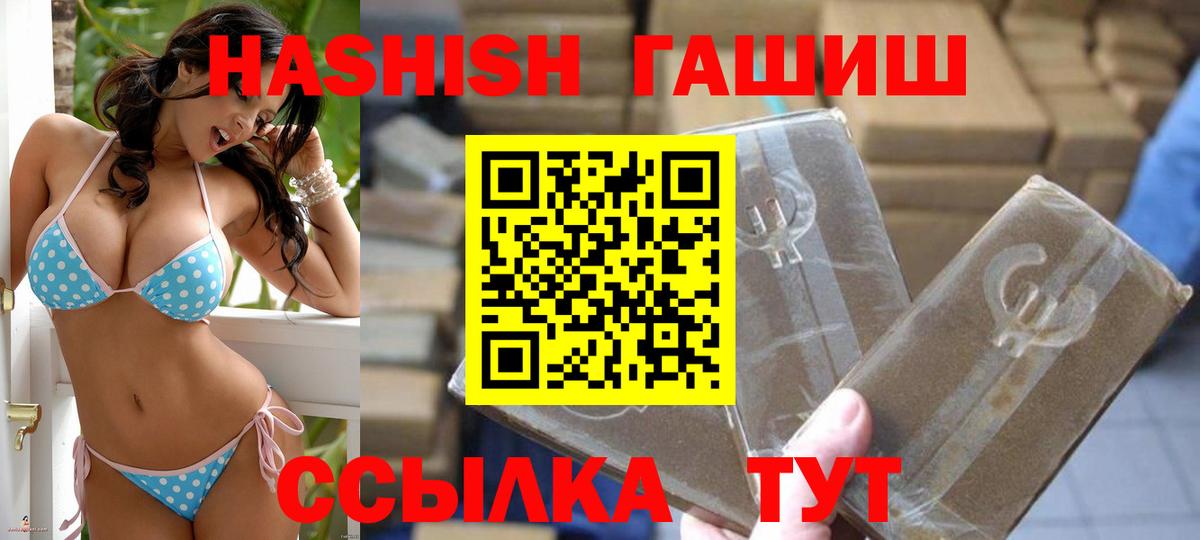 Гашиш Cannabis  Вход с VPN  наркошоп  Кыштым  ГАШИШ AMNESIA HAZE 