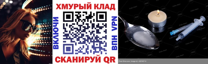 ГЕРОИН VHQ  сколько стоит  Кыштым 