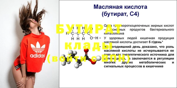 амф Касимов