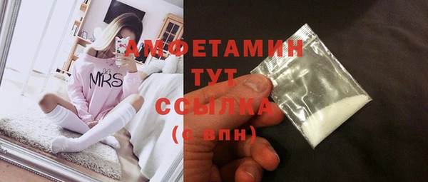 мефедрон мука Карталы