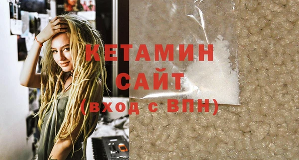 каннабис Каменногорск