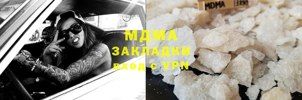 амф Карпинск