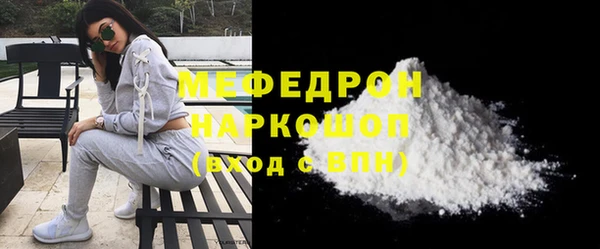 мефедрон мука Карталы