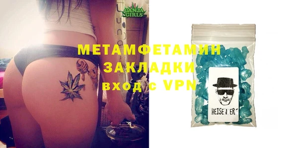 мефедрон мука Карталы