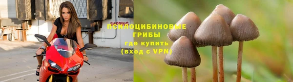 мяу мяу кристалл Киреевск
