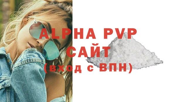 амф Карпинск