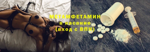 марки lsd Сафоново