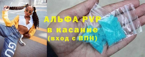 амф Карпинск
