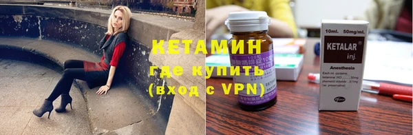 ALPHA PVP Каменск-Шахтинский