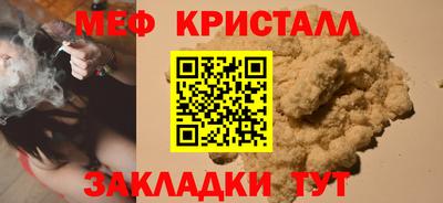 мефедрон Изобильный