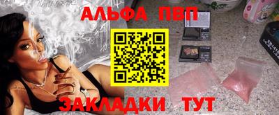 марки lsd Ипатово