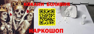 мефедрон Изобильный