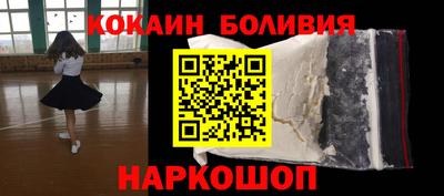 наркотики Рыбинск