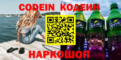 марки lsd Ипатово