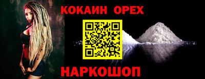 ПСИЛОЦИБИНОВЫЕ ГРИБЫ Ирбит