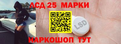 мефедрон Изобильный