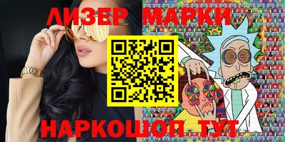 марки lsd Ипатово
