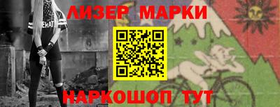 марки lsd Ипатово