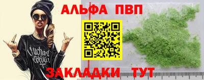 марки lsd Ипатово