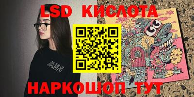 ПСИЛОЦИБИНОВЫЕ ГРИБЫ Ирбит
