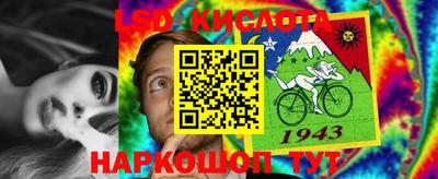 мефедрон Изобильный