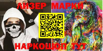 трава Рузаевка