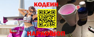 кокс Рязань
