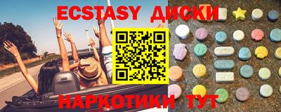 марки lsd Ипатово