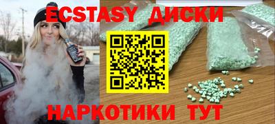 мефедрон Изобильный