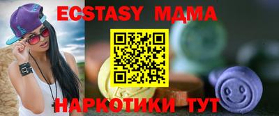 мефедрон Изобильный