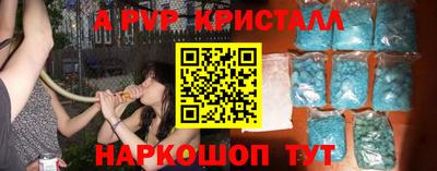 мефедрон Изобильный