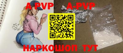 мефедрон Изобильный