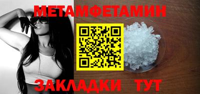марки lsd Ипатово