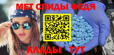 мефедрон Изобильный