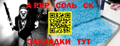 мефедрон Изобильный