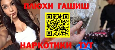 ПСИЛОЦИБИНОВЫЕ ГРИБЫ Ирбит