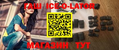 мефедрон Изобильный