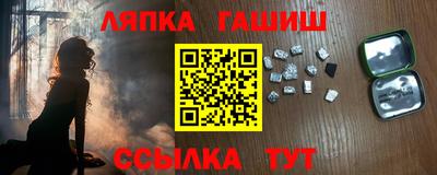 ПСИЛОЦИБИНОВЫЕ ГРИБЫ Ирбит