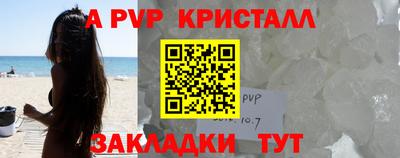 марки lsd Ипатово