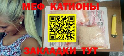 мефедрон Изобильный